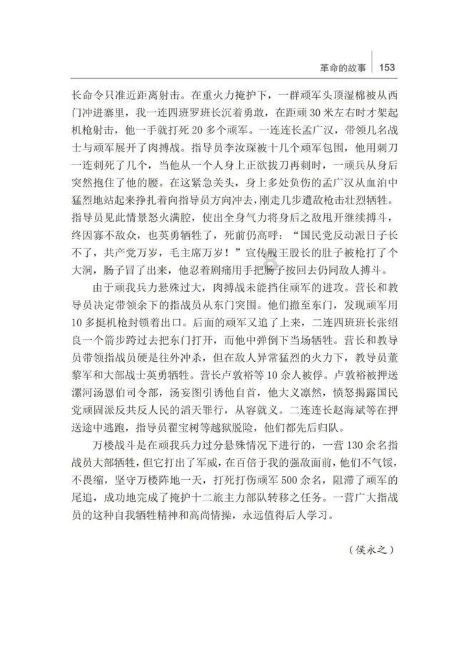 中国Vlog｜春运之变：一份热盒饭承载中国春运“加速度”